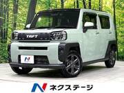 2023 DAIHATSU OTHER