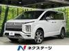 MITSUBISHI OTHER