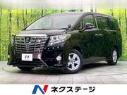 2017 TOYOTA ALPHARD 2.5X