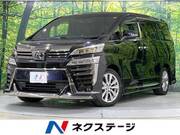 2020 TOYOTA VELLFIRE