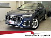 2025 AUDI OTHER