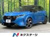 NISSAN OTHER