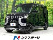 2023 MITSUBISHI OTHER