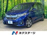 2017 HONDA FREED HYBRID