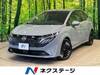 NISSAN OTHER