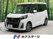 2018 NISSAN DAYZ ROOX