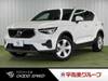 VOLVO OTHER