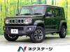 SUZUKI OTHER