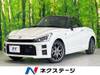 TOYOTA OTHER