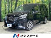2020 NISSAN SERENA
