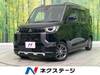 MITSUBISHI OTHER