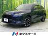HONDA OTHER