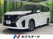 2023 NISSAN SERENA