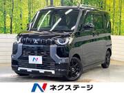 2025 MITSUBISHI OTHER