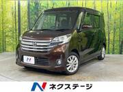 2015 NISSAN DAYZ ROOX