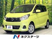 2015 NISSAN DAYZ