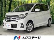 2015 NISSAN DAYZ
