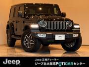 2025 CHRYSLER JEEP WRANGLER UNLIMITED