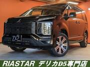 2020 MITSUBISHI OTHER