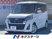 2018 NISSAN DAYZ ROOX