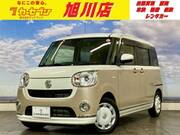 2020 DAIHATSU OTHER
