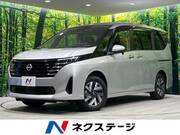 2025 NISSAN SERENA