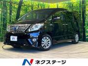 2012 TOYOTA ALPHARD HYBRID