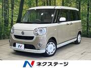 2018 DAIHATSU OTHER