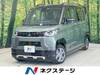 MITSUBISHI OTHER