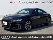 2022 AUDI TT COUPE