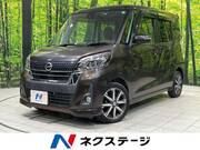 2019 NISSAN DAYZ ROOX