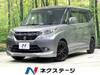 SUZUKI SOLIO BANDIT