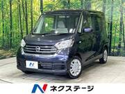 2020 NISSAN DAYZ ROOX