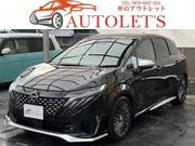 2025 NISSAN OTHER