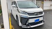 2020 TOYOTA VELLFIRE