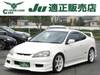 HONDA INTEGRA