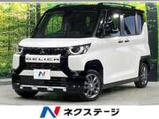 2025 MITSUBISHI OTHER