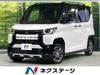 MITSUBISHI OTHER