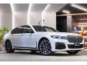 2020 BMW 7 SERIES