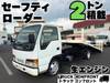 ISUZU OTHER