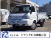 MAZDA BONGO TRUCK