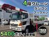 HINO OTHER