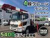 HINO OTHER