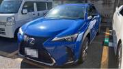 2020 LEXUS UX
