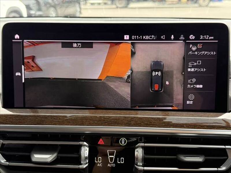 2023 BMW X3 for sale - photo 5