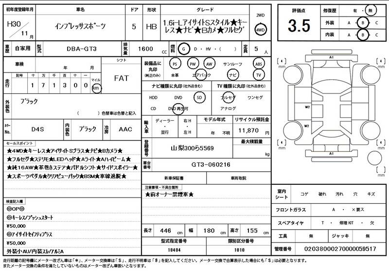 2018 SUBARU IMPREZA SPORTS for sale - photo 12