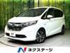 HONDA FREED HYBRID