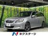 SUBARU EXIGA