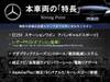 MERCEDES BENZ E-CLASS Stationwagon