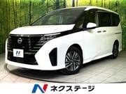 2025 NISSAN SERENA